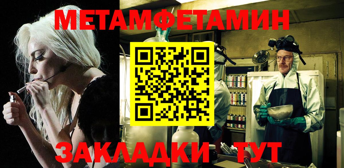 Амфетамин VHQ Армавир