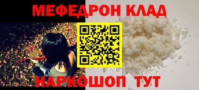 спиды Обь