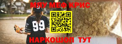 MDMA Обнинск