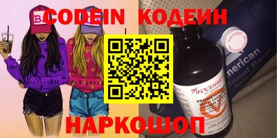 спиды Обь