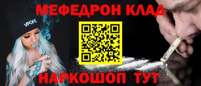 спиды Обь
