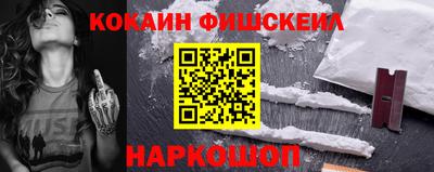 спиды Обь