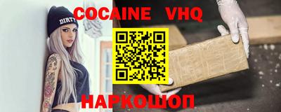 спиды Обь