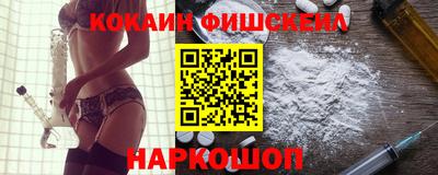 спиды Обь