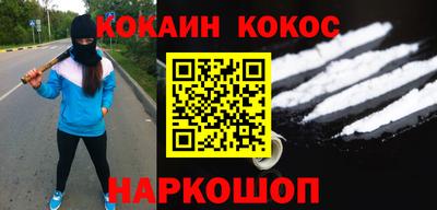 спиды Обь