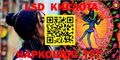 спиды Обь