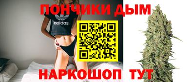 MDMA Обнинск