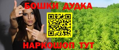 MDMA Обнинск