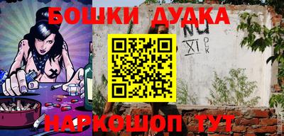 MDMA Обнинск
