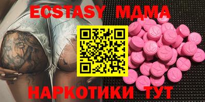 MDMA Обнинск