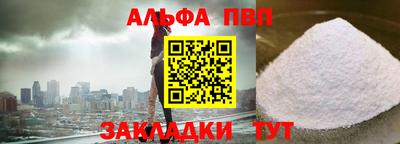 спиды Обь