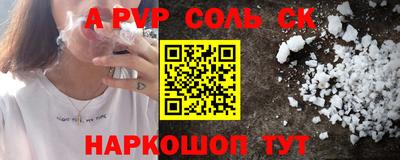 спиды Обь