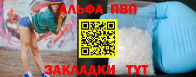 гашик Пенза
