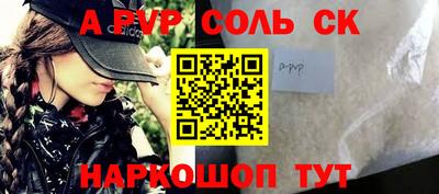 спиды Обь