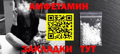 MDMA Обнинск