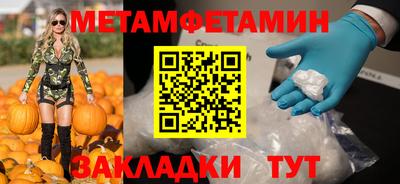 MDMA Обнинск