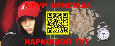спиды Обь