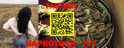 спиды Обь