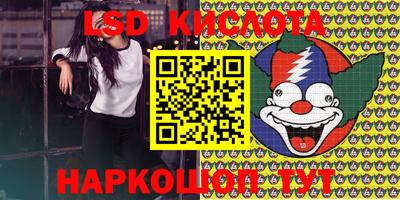 MDMA Обнинск