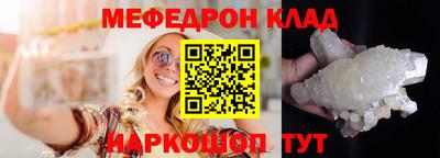 спиды Обь