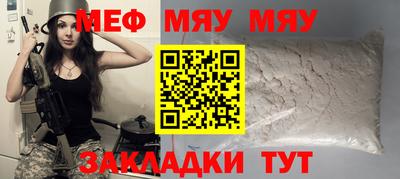MDMA Обнинск