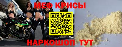 спиды Обь