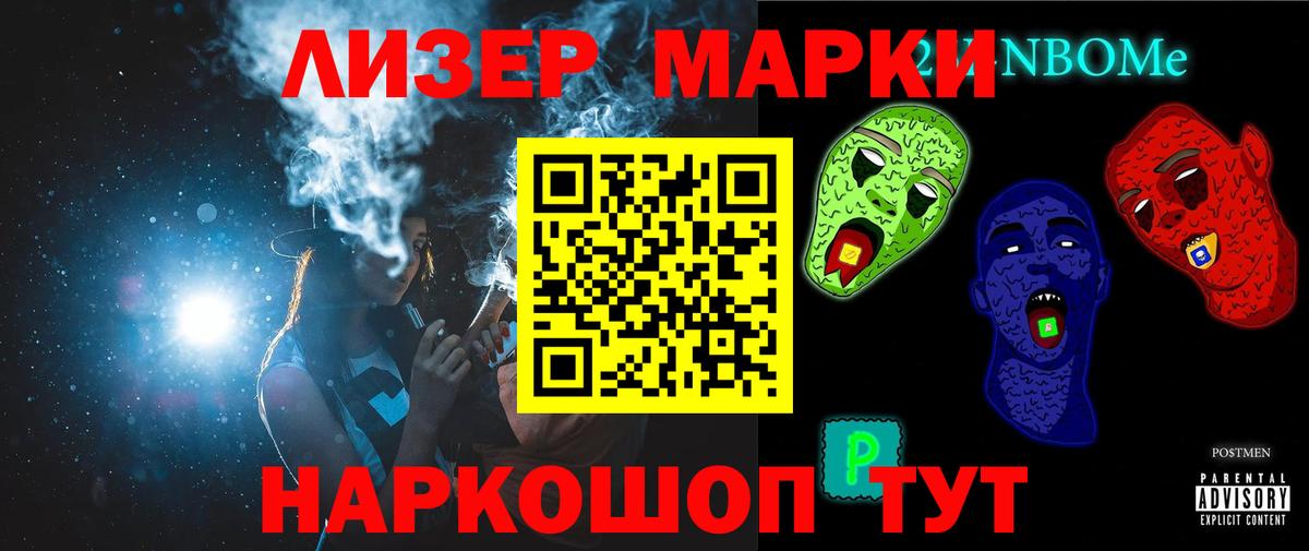 LSD-25 экстази кислота  ЛСД экстази  Вход с VPN  Армавир  ЛСД экстази ecstasy 