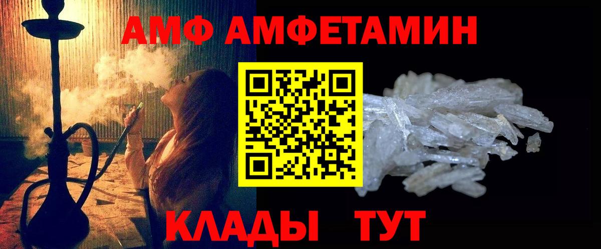 Метамфетамин Декстрометамфетамин 99.9% Армавир
