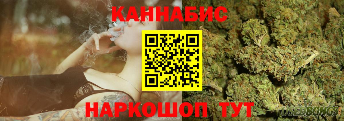 Меф   Cocaine  A PVP СОЛЬ   ГАШИШ  Армавир  NBOMe  Вход с VPN  Канабис 