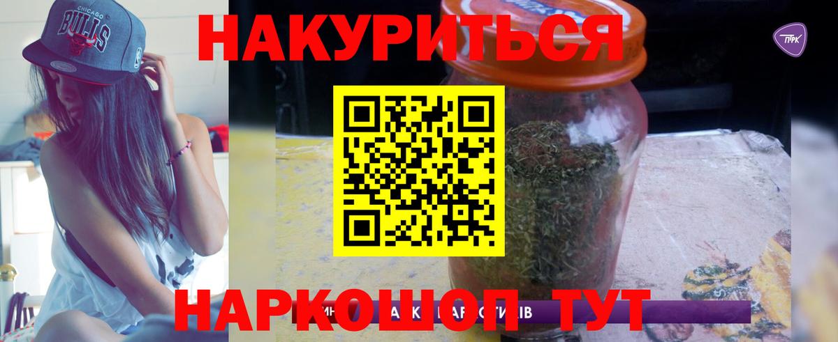 Марихуана тримм Армавир